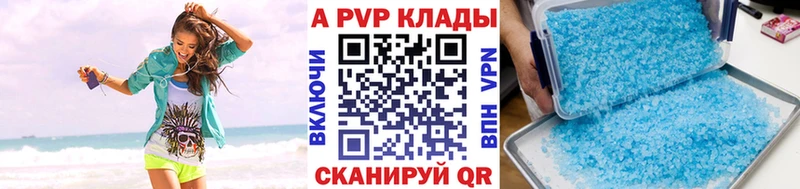 Купить  Людиново  Alpha-PVP СК КРИС 