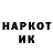 КЕТАМИН VHQ Daniel Riabenkui