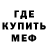 Первитин мет Eric Magnusson