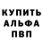 Первитин пудра PrincE KaZ
