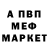 A PVP Соль FlukMen