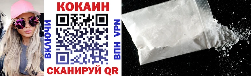 Cocaine Эквадор Людиново
