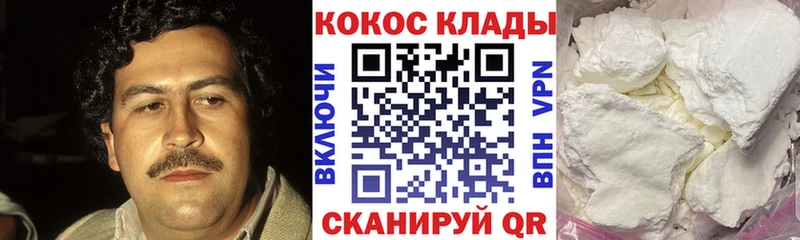КОКАИН Fish Scale  Купить где  Людиново 