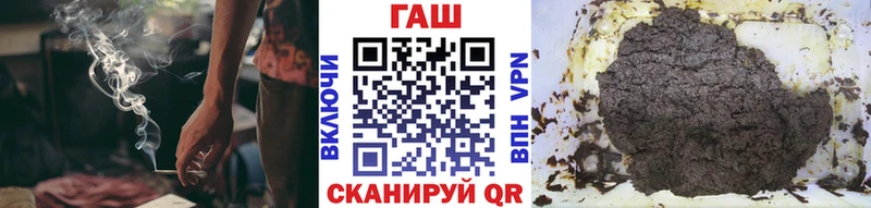 ГАШИШ индика сатива  Купить где  Людиново 