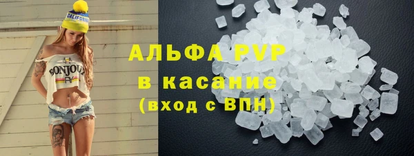 ГАЛЛЮЦИНОГЕННЫЕ ГРИБЫ Богородск