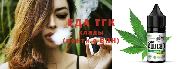 гидропоника Богородицк