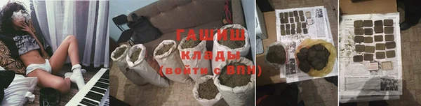 гидропоника Богородицк