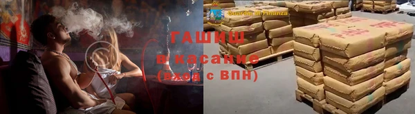ГАЛЛЮЦИНОГЕННЫЕ ГРИБЫ Богородск