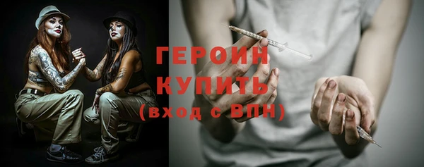 ГАЛЛЮЦИНОГЕННЫЕ ГРИБЫ Богородск