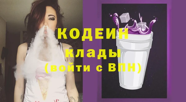 ГАЛЛЮЦИНОГЕННЫЕ ГРИБЫ Богородск