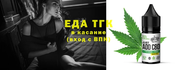 гидропоника Богородицк