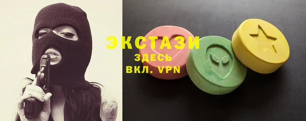 гидропоника Богородицк