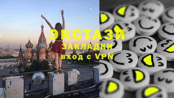 ГАЛЛЮЦИНОГЕННЫЕ ГРИБЫ Богородск