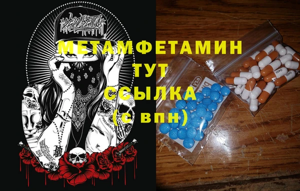 не бодяженный Бородино