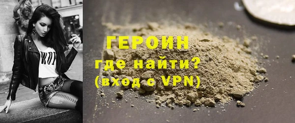 ГАЛЛЮЦИНОГЕННЫЕ ГРИБЫ Богородск