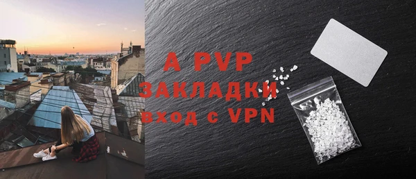 дистиллят марихуана Бронницы
