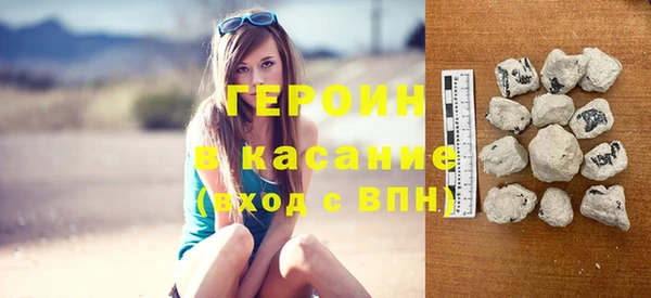 ГАЛЛЮЦИНОГЕННЫЕ ГРИБЫ Богородск
