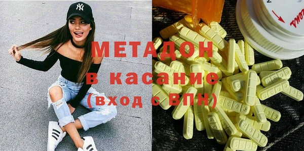 COCAINE Белокуриха