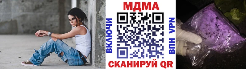 Купить  Людиново  МДМА crystal 