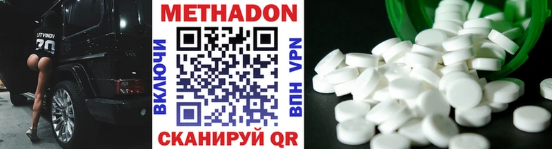 Купить закладки Людиново Метадон мёд