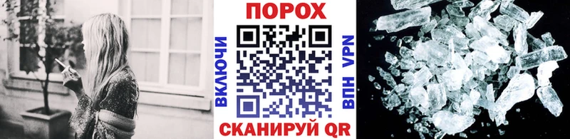 Метамфетамин винт Людиново