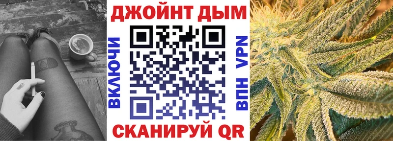 Конопля OG Kush Купить закладки Людиново