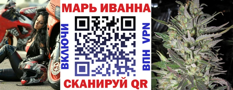 МАРИХУАНА LSD WEED Людиново